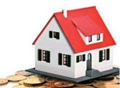 上饶房产抵押贷款之低息贷