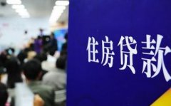 上饶民间房产贷款